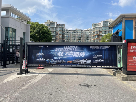 2022年2月領克汽車與我們合作，讓更多人認識國產汽車。